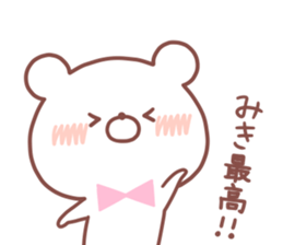 MIKI STICKER. sticker #15934310