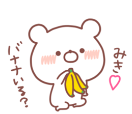 MIKI STICKER. sticker #15934312