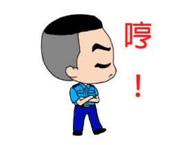 Small blue move a move sticker #15934354