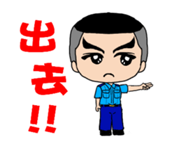 Small blue move a move sticker #15934360