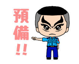 Small blue move a move sticker #15934362