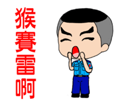 Small blue move a move sticker #15934370