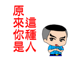 Small blue move a move sticker #15934372