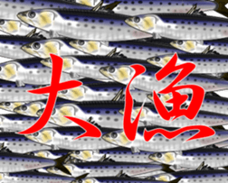 Fishes sticker #15934418