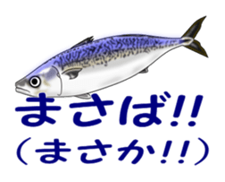 Fishes sticker #15934423