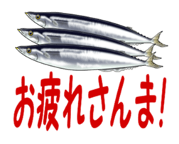 Fishes sticker #15934426