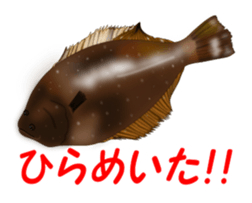 Fishes sticker #15934431