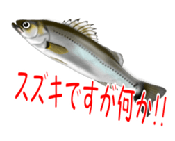 Fishes sticker #15934454