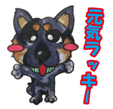 Lucky kuroshiba sticker #15934539