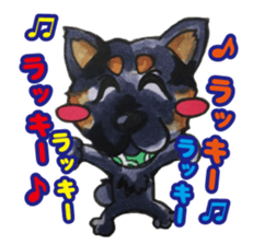 Lucky kuroshiba sticker #15934544