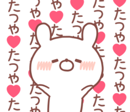 TATSUYA STICKER. sticker #15934629