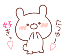 TATSUYA STICKER. sticker #15934632