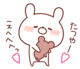 TATSUYA STICKER. sticker #15934636