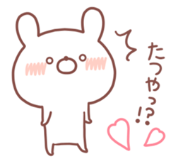 TATSUYA STICKER. sticker #15934638