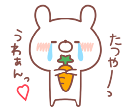 TATSUYA STICKER. sticker #15934640