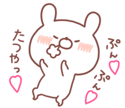 TATSUYA STICKER. sticker #15934641