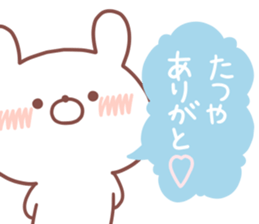 TATSUYA STICKER. sticker #15934642