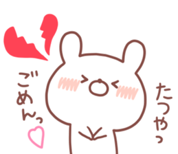 TATSUYA STICKER. sticker #15934643