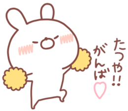 TATSUYA STICKER. sticker #15934644