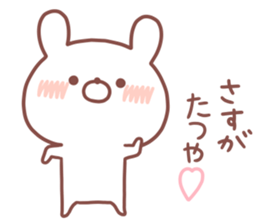 TATSUYA STICKER. sticker #15934648