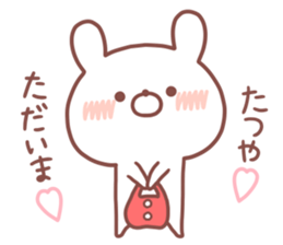 TATSUYA STICKER. sticker #15934650