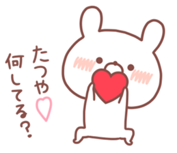 TATSUYA STICKER. sticker #15934654