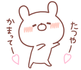 TATSUYA STICKER. sticker #15934655