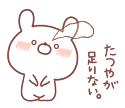 TATSUYA STICKER. sticker #15934656