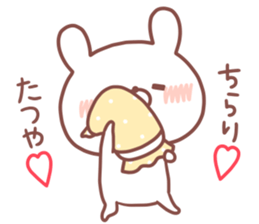 TATSUYA STICKER. sticker #15934658