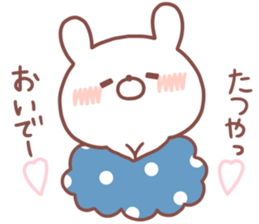 TATSUYA STICKER. sticker #15934660