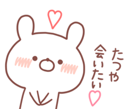 TATSUYA STICKER. sticker #15934661