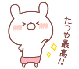 TATSUYA STICKER. sticker #15934662