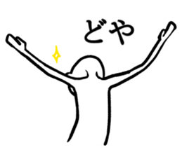 A ridiculous person sticker #15934710