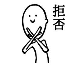 A ridiculous person sticker #15934714