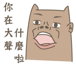 toast cat with his ugly friend sticker #15934751