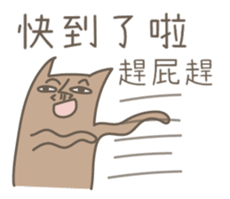 toast cat with his ugly friend sticker #15934764
