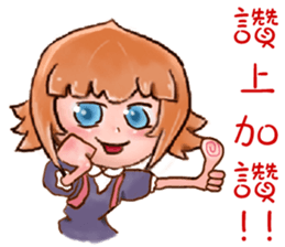 Shan sticker #15934882