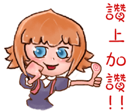 Shan sticker #15934882