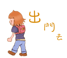 Shan sticker #15934883