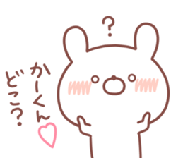 KAAKUN STICKER sticker #15934957