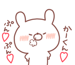 KAAKUN STICKER sticker #15934961