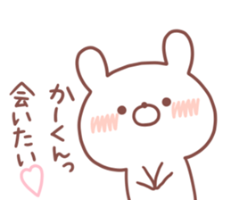 KAAKUN STICKER sticker #15934981