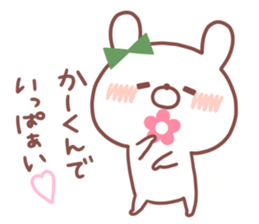 KAAKUN STICKER sticker #15934983