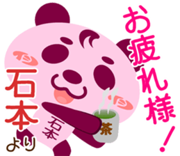 Sticker for "Ishimoto" sticker #15935148