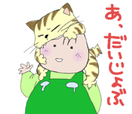 achiki with friends sticker #15935218