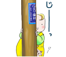 achiki with friends sticker #15935222