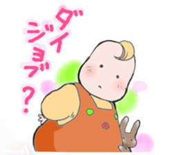 achiki with friends sticker #15935228