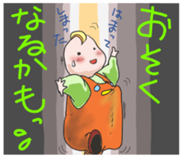 achiki with friends sticker #15935232