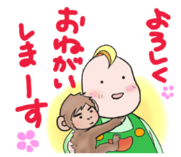 achiki with friends sticker #15935238