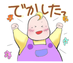 achiki with friends sticker #15935243